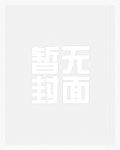 龙魂战戒
